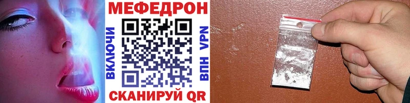 Хочу наркоту Унеча Конопля  LSD-25  Меф мяу мяу  APVP 