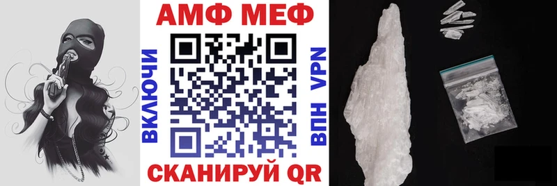 АМФЕТАМИН 97%  даркнет сайт  Унеча 
