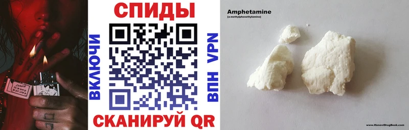 Amphetamine 98% Унеча