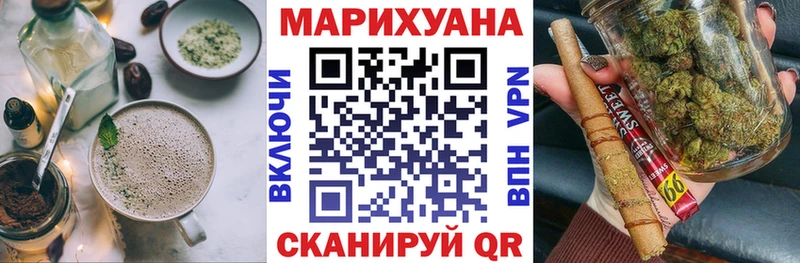 Cannafood конопля  Унеча 