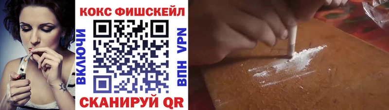 Cocaine Боливия  Унеча 
