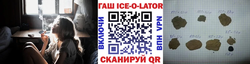 закладка  Унеча  ГАШ 40% ТГК 
