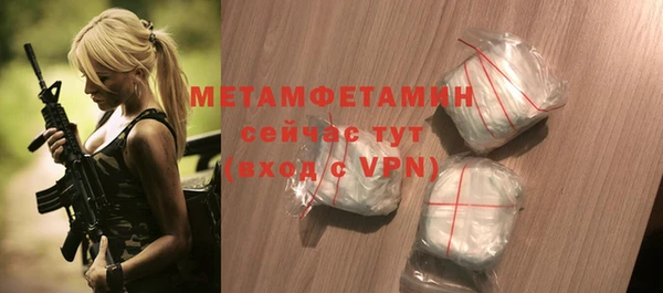 МДМА Арсеньев