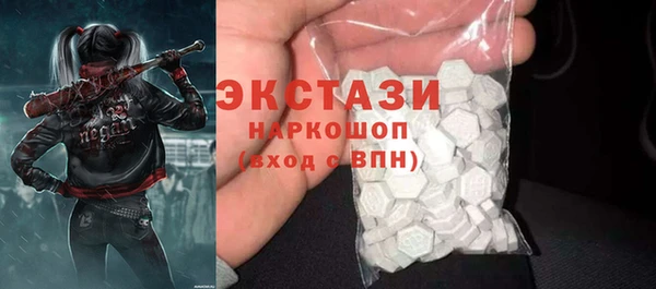 дистиллят марихуана Балабаново