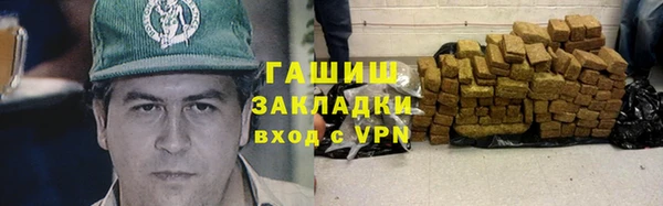 экстази Аркадак