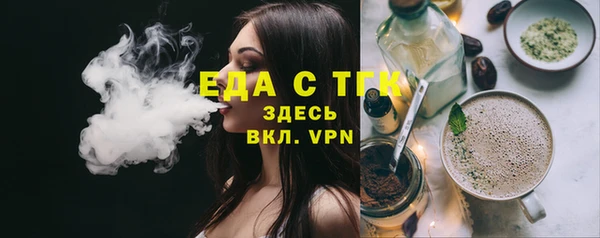 мефедрон мука Балахна