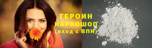 дистиллят марихуана Балабаново
