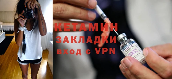 экстази Аркадак