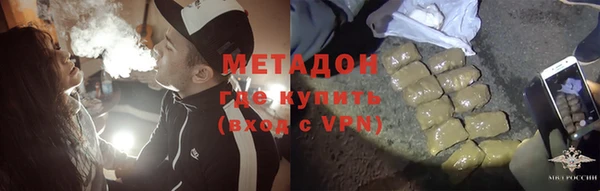 гашик Дмитровск