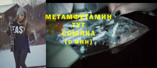 индика Армянск