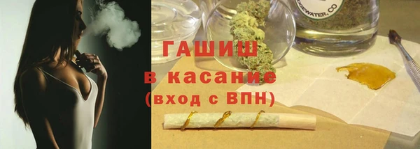 дистиллят марихуана Балабаново