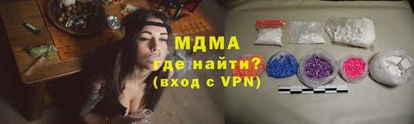 индика Армянск