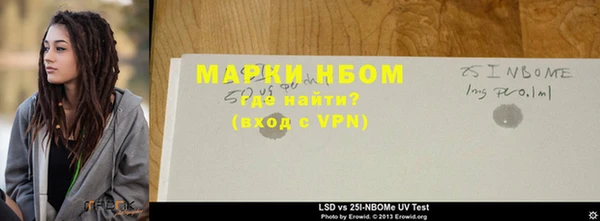 экстази Аркадак