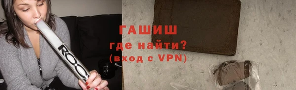 мефедрон мука Балахна