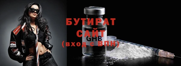 экстази Аркадак