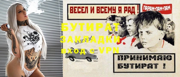 МДМА Арсеньев