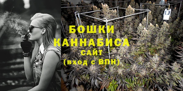 бутик Дмитров