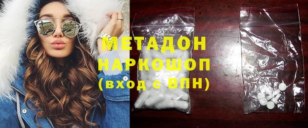 мефедрон мука Балахна