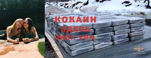 дистиллят марихуана Балабаново
