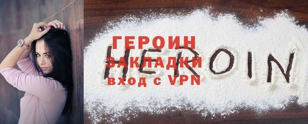 дистиллят марихуана Балабаново