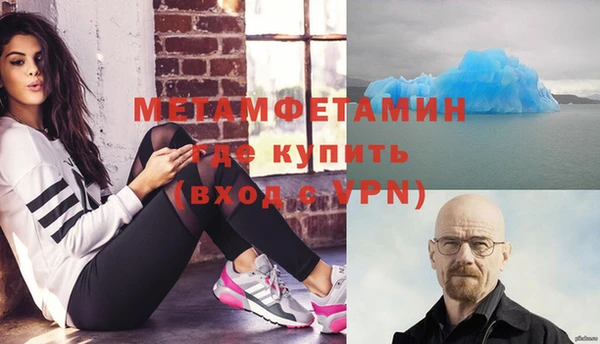 дистиллят марихуана Балабаново