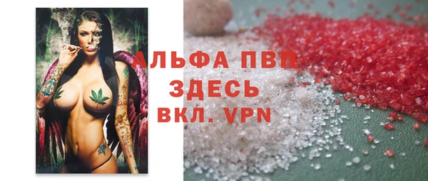 мефедрон мука Балахна