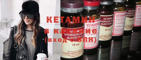 мефедрон мука Балахна