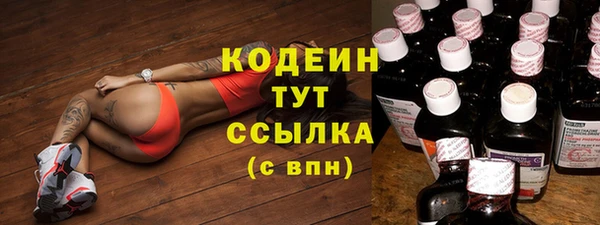 экстази Аркадак