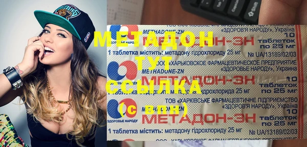 индика Армянск
