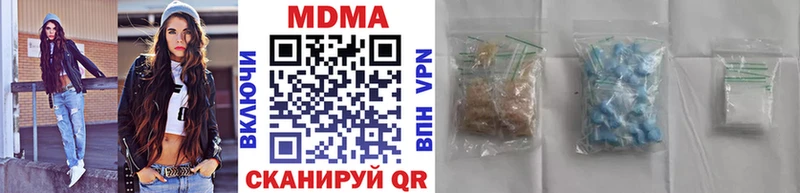 купить закладку  Унеча  МДМА молли 