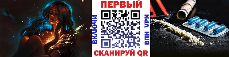 МЕТАМФЕТАМИН винт  Унеча 