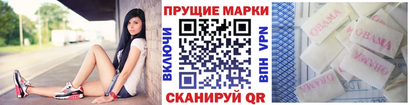 что такое наркотик  Унеча  Марки N-bome 1,8мг 